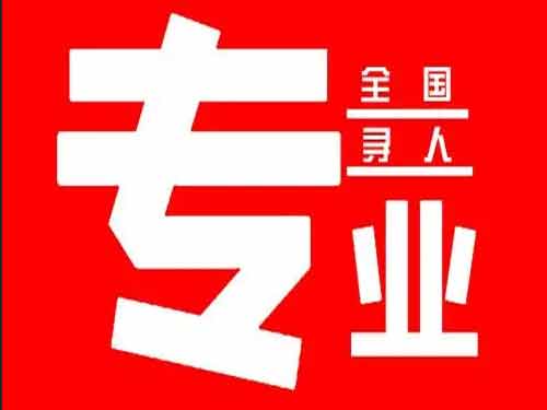 贵德侦探调查如何找到可靠的调查公司